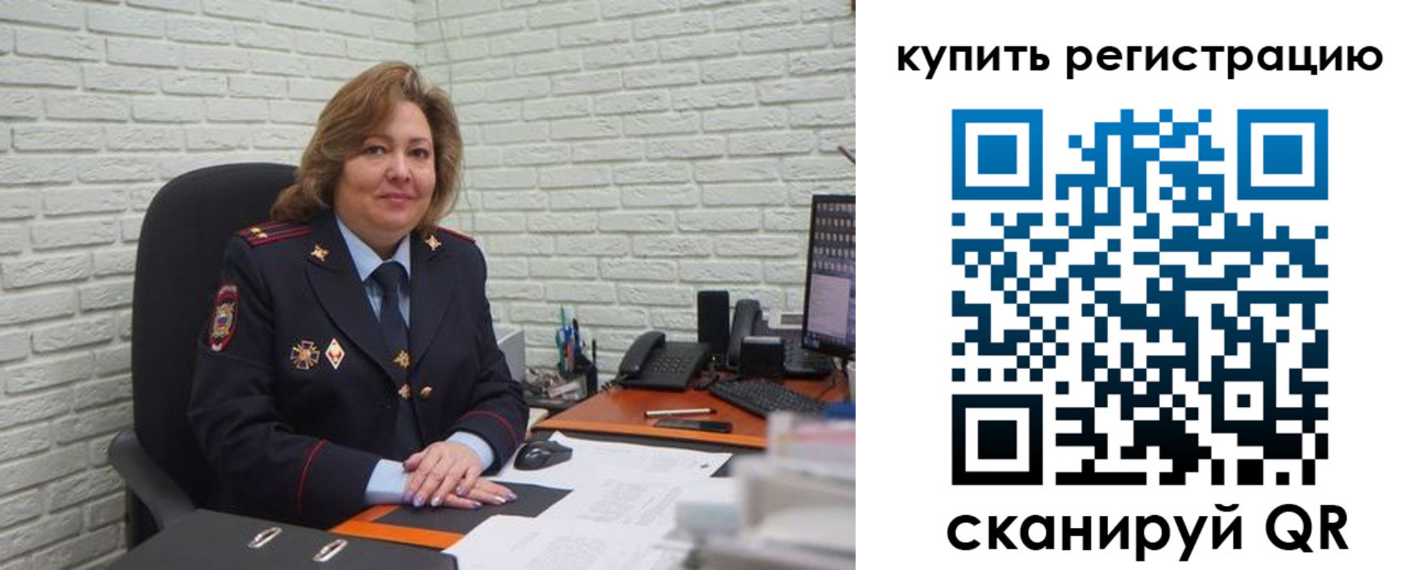 регистрация для дет. сада в Осташкове