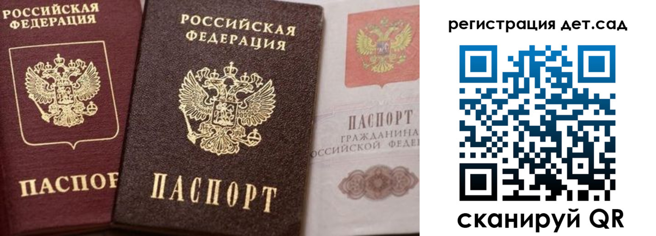 купить прописку в Осташкове